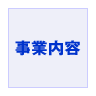 ���Ɠ��e