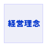 �o�c���O