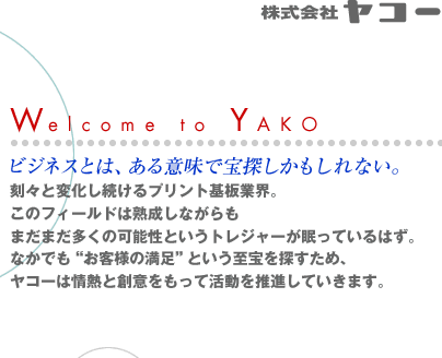 Welcome to Yako